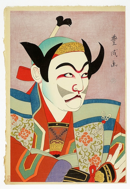 « 検索結果: « 山星書店 浮世絵 Yamaboshi-Shoten Ukiyo-e